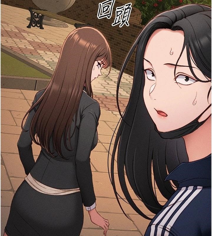 太妹攻略指南 第7話-拿肉體乞求主人憐憫 韩漫图片166
