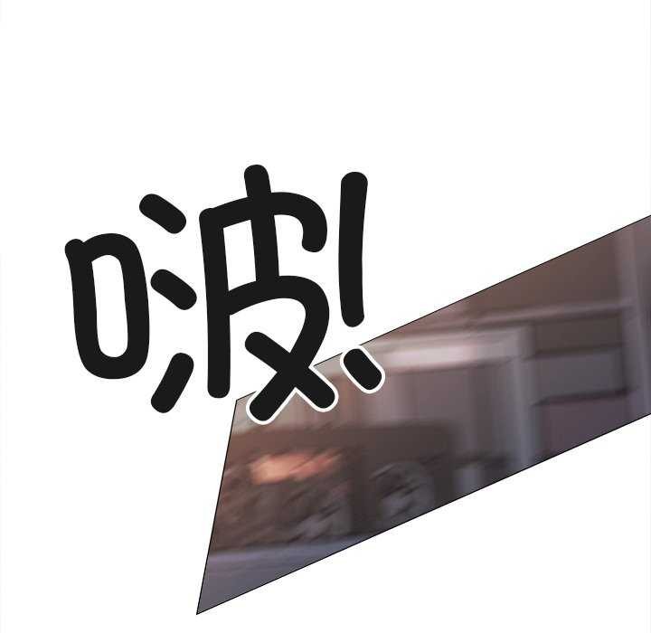 缺德邻居难相处 第18話 韩漫图片160