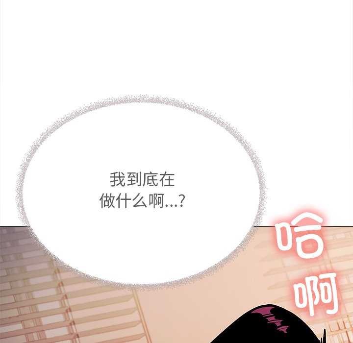 缺德邻居难相处 第18話 韩漫图片137