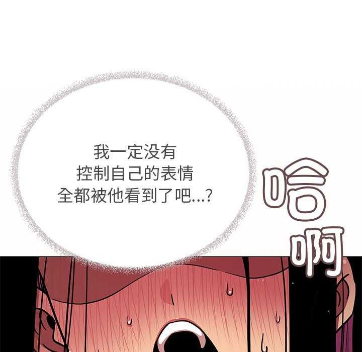 缺德邻居难相处 第18話 韩漫图片145
