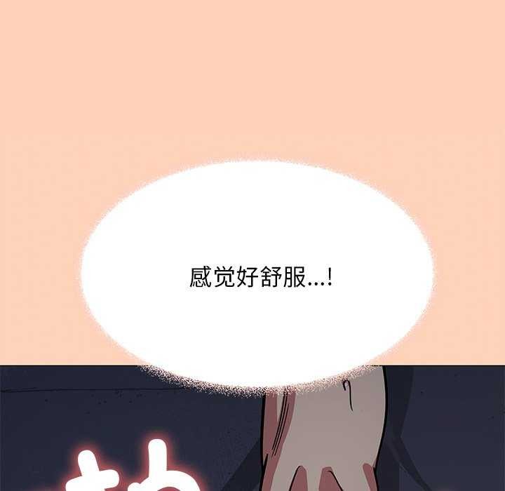 缺德邻居难相处 第18話 韩漫图片42