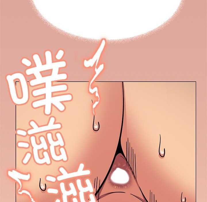 缺德邻居难相处 第18話 韩漫图片39