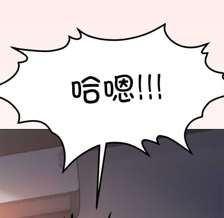 缺德邻居难相处 第18話 韩漫图片211
