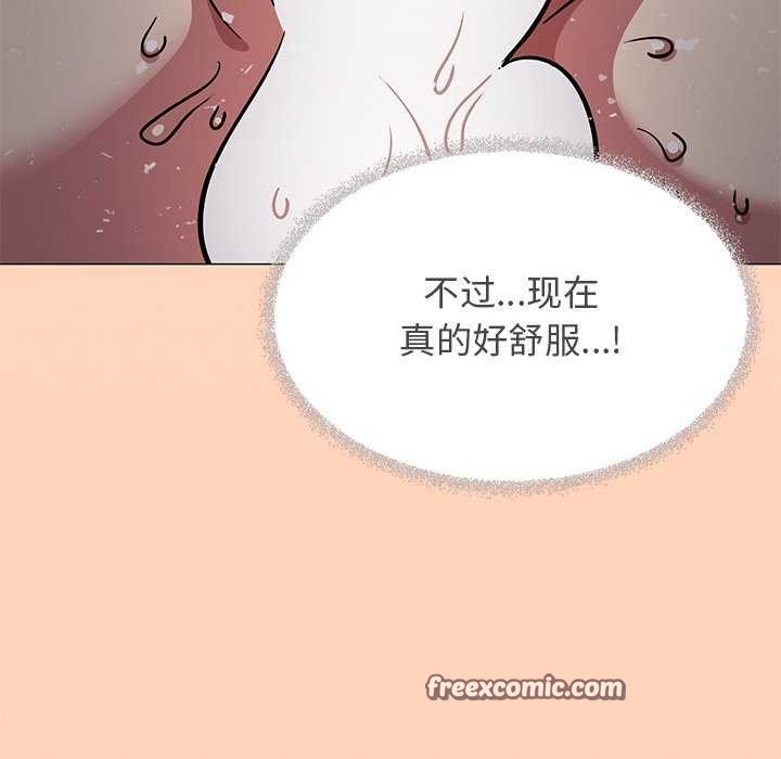 缺德邻居难相处 第18話 韩漫图片150