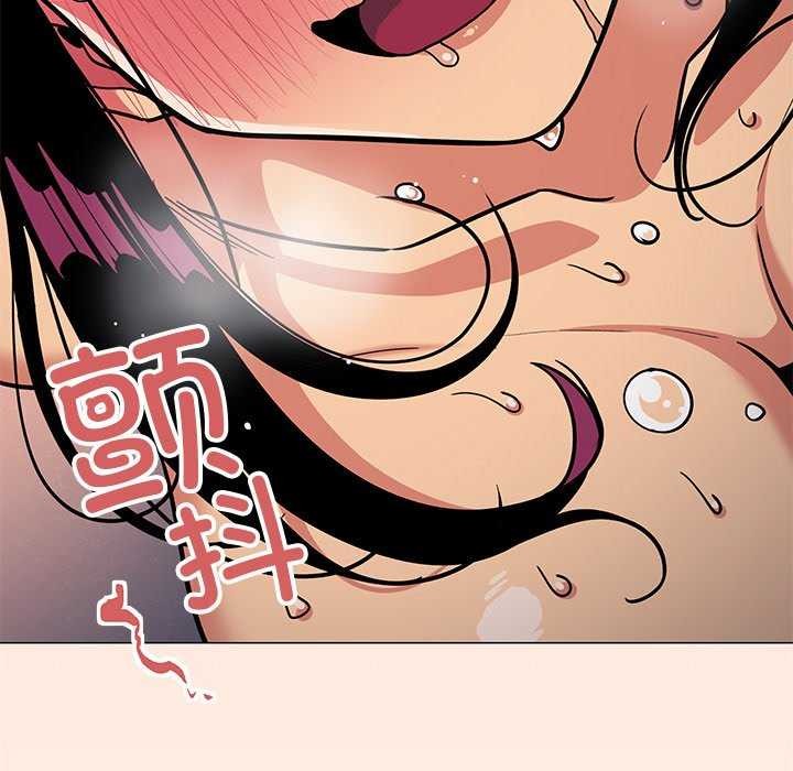 缺德邻居难相处 第18話 韩漫图片47