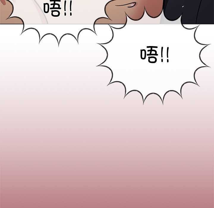 缺德邻居难相处 第18話 韩漫图片184