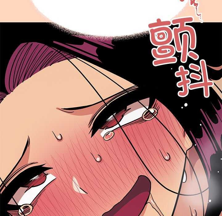 缺德邻居难相处 第18話 韩漫图片46