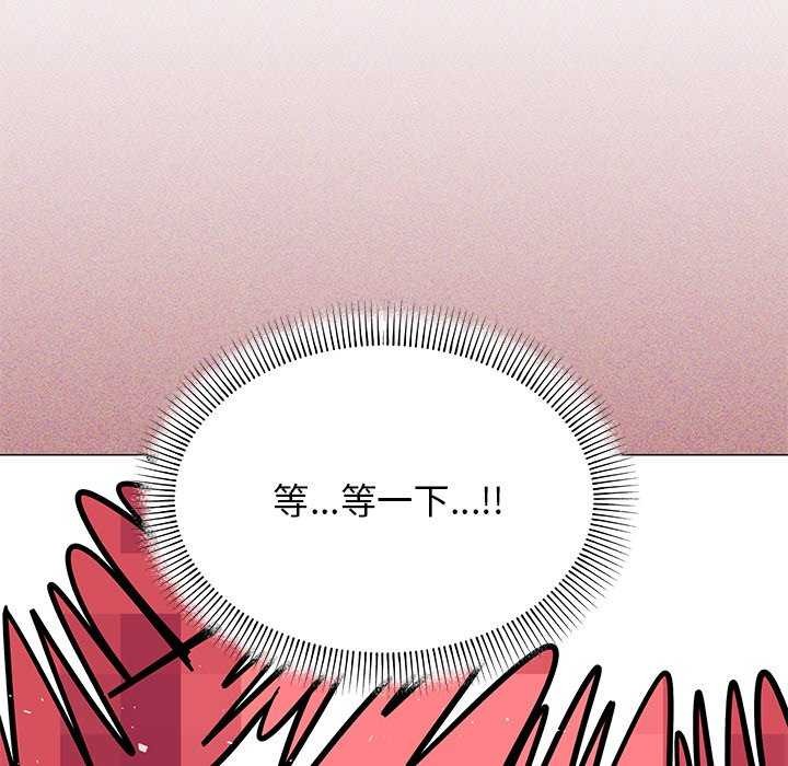 缺德邻居难相处 第18話 韩漫图片127