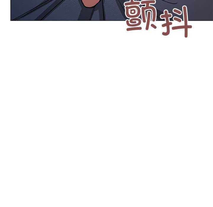 缺德邻居难相处 第18話 韩漫图片100