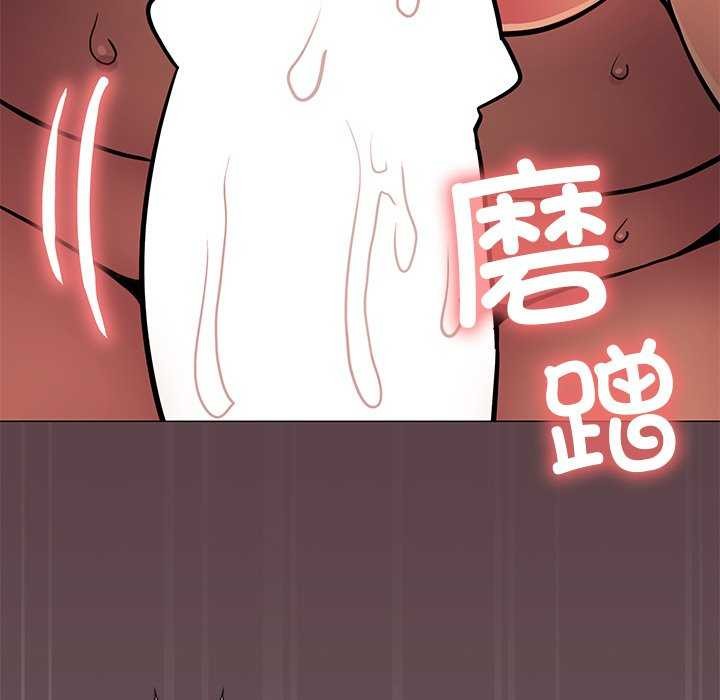 缺德邻居难相处 第18話 韩漫图片190