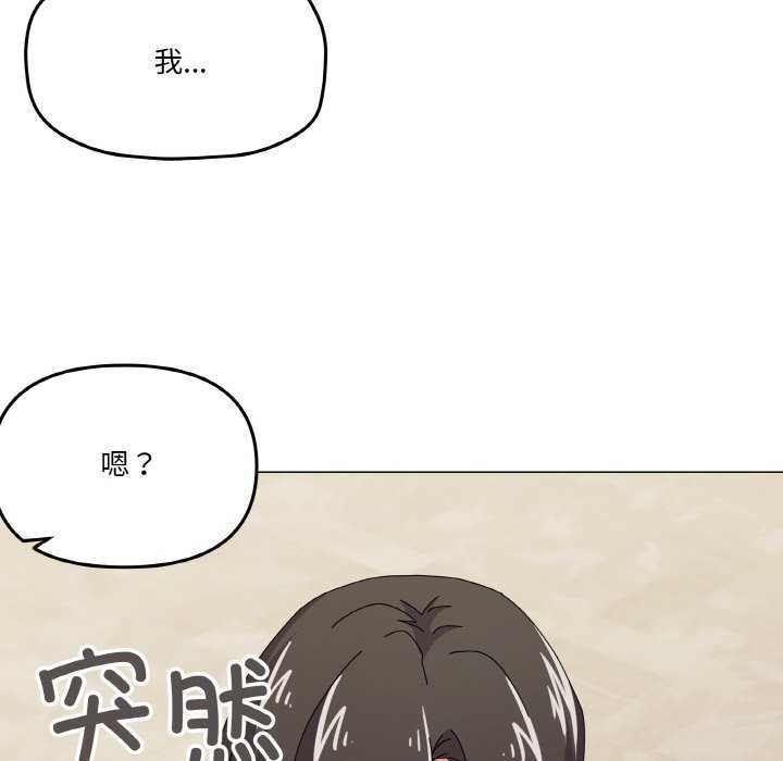 家人之间这样不好吧？ 第31話 韩漫图片135