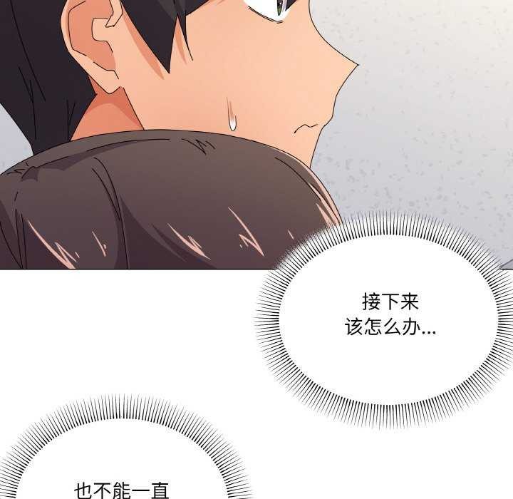 家人之间这样不好吧？ 第31話 韩漫图片81