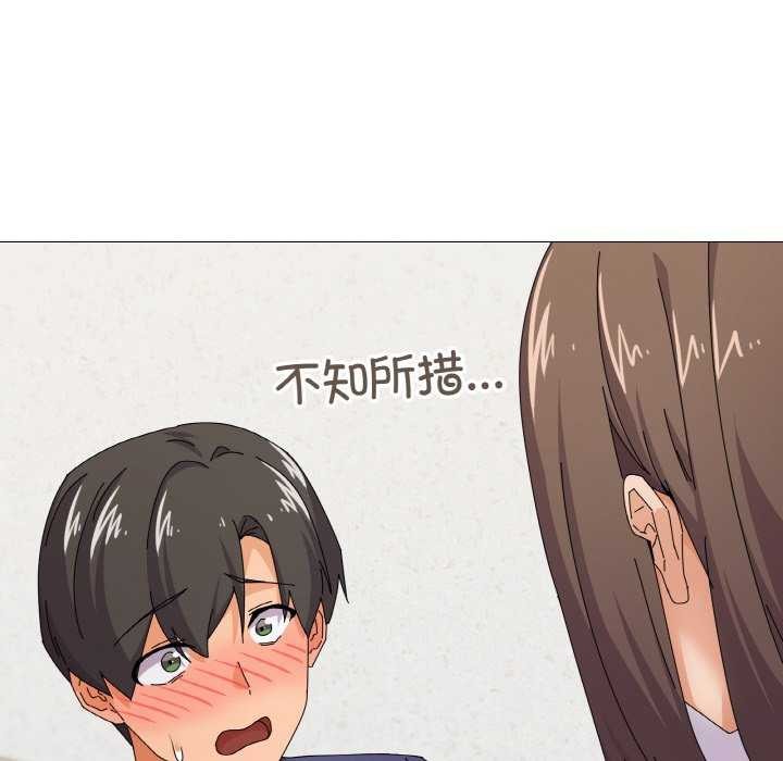 家人之间这样不好吧？ 第31話 韩漫图片8