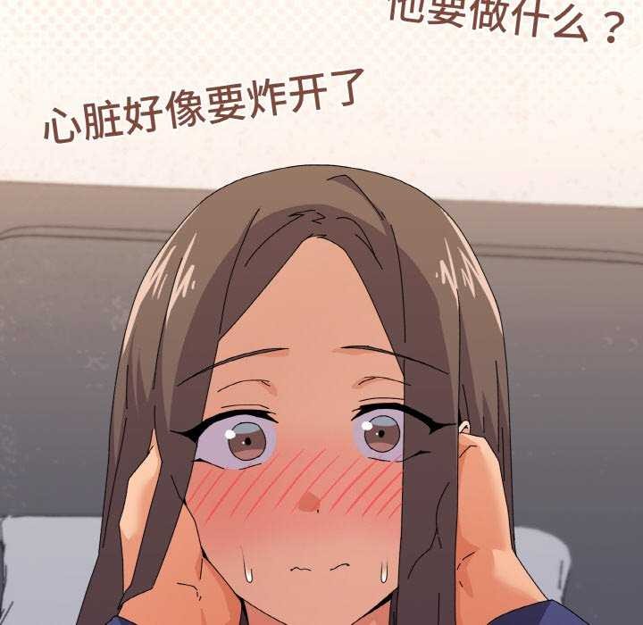 家人之间这样不好吧？ 第31話 韩漫图片140