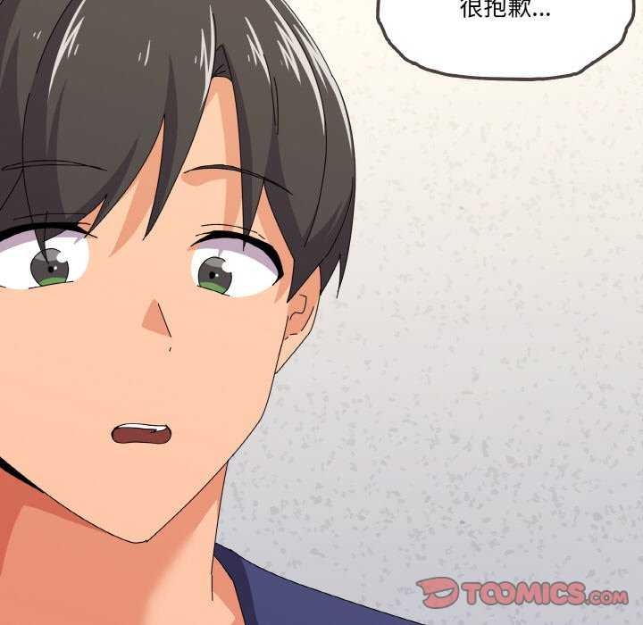 家人之间这样不好吧？ 第31話 韩漫图片57