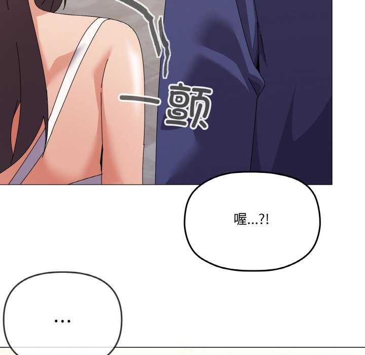 家人之间这样不好吧？ 第31話 韩漫图片113