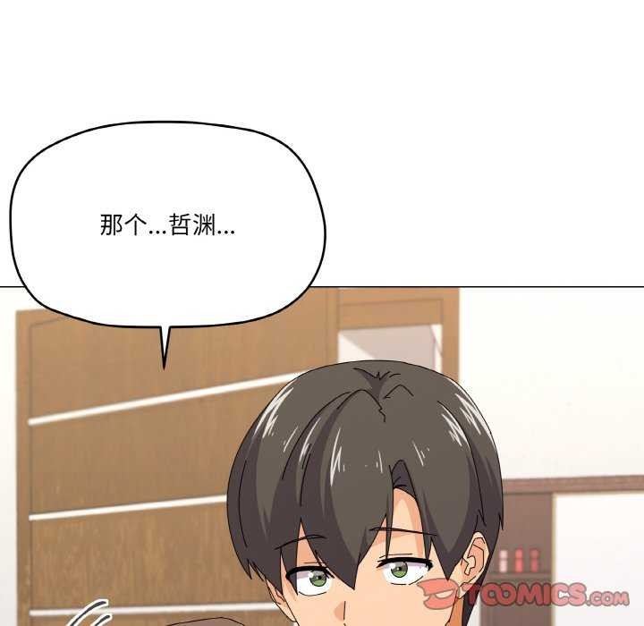 家人之间这样不好吧？ 第31話 韩漫图片84