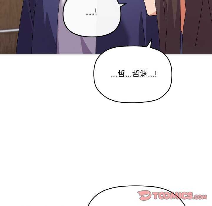 家人之间这样不好吧？ 第31話 韩漫图片120
