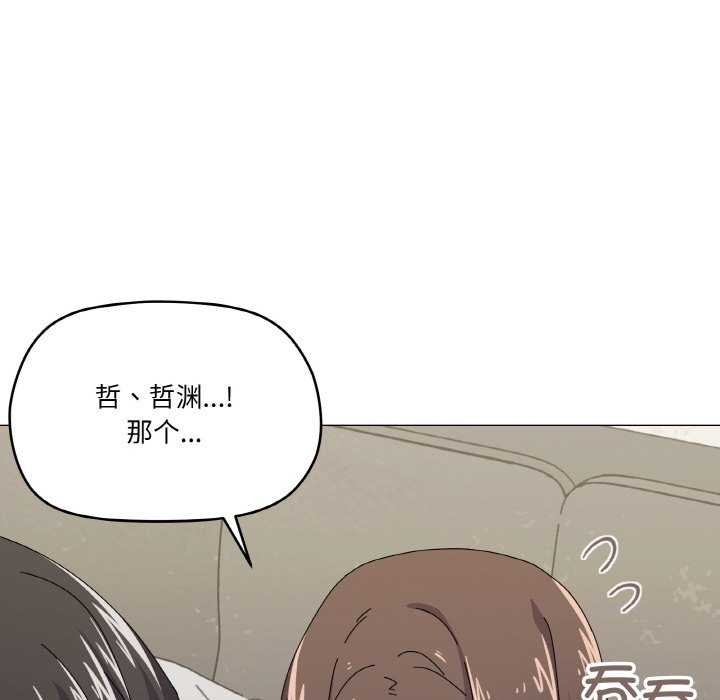 家人之间这样不好吧？ 第31話 韩漫图片127