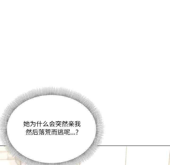 家人之间这样不好吧？ 第31話 韩漫图片15