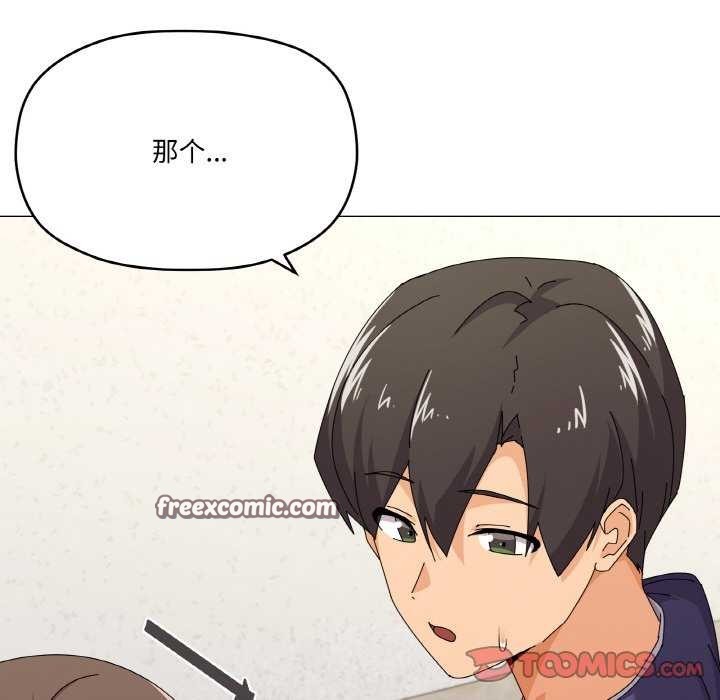 家人之间这样不好吧？ 第31話 韩漫图片48