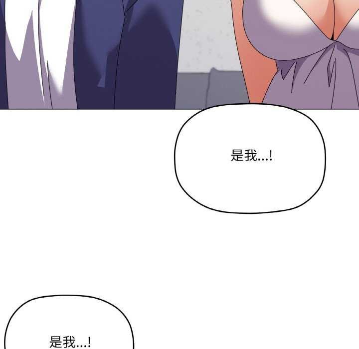 家人之间这样不好吧？ 第31話 韩漫图片52