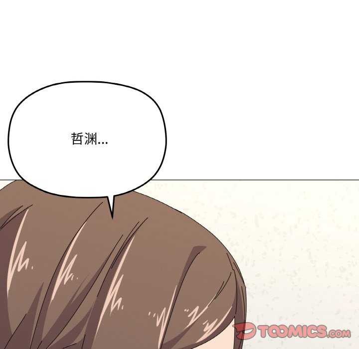 家人之间这样不好吧？ 第31話 韩漫图片30