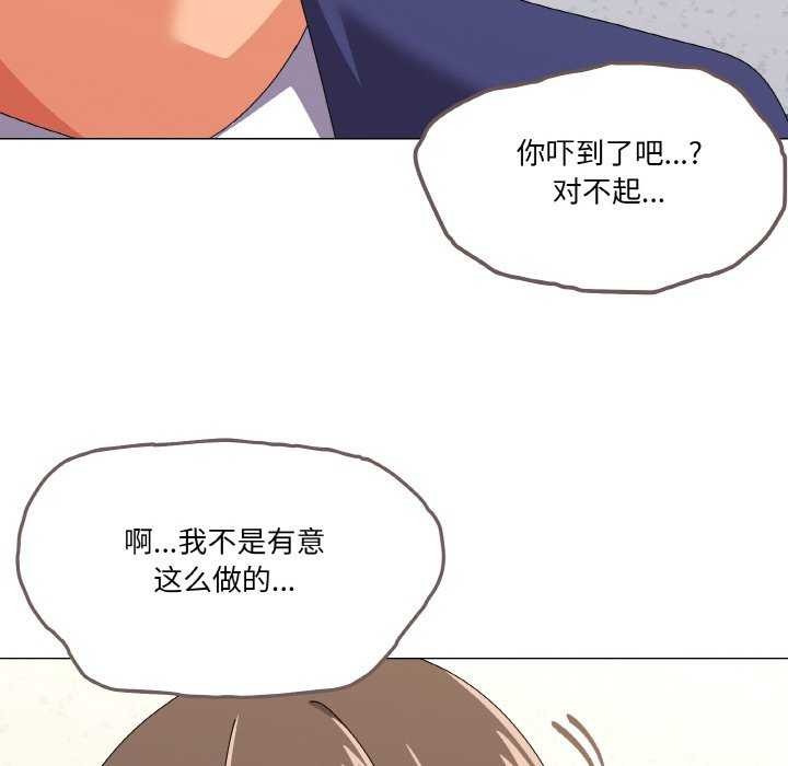 家人之间这样不好吧？ 第31話 韩漫图片58
