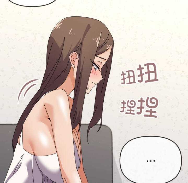家人之间这样不好吧？ 第31話 韩漫图片114