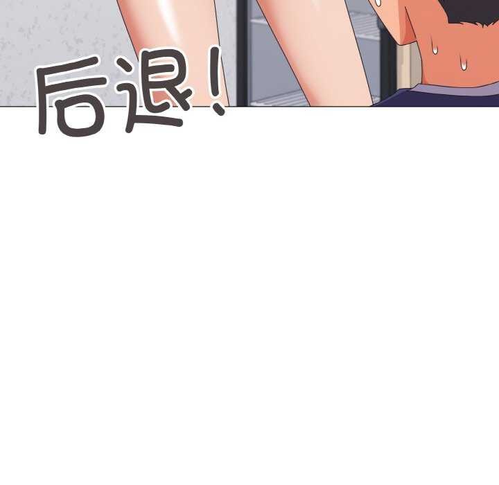 家人之间这样不好吧？ 第31話 韩漫图片7