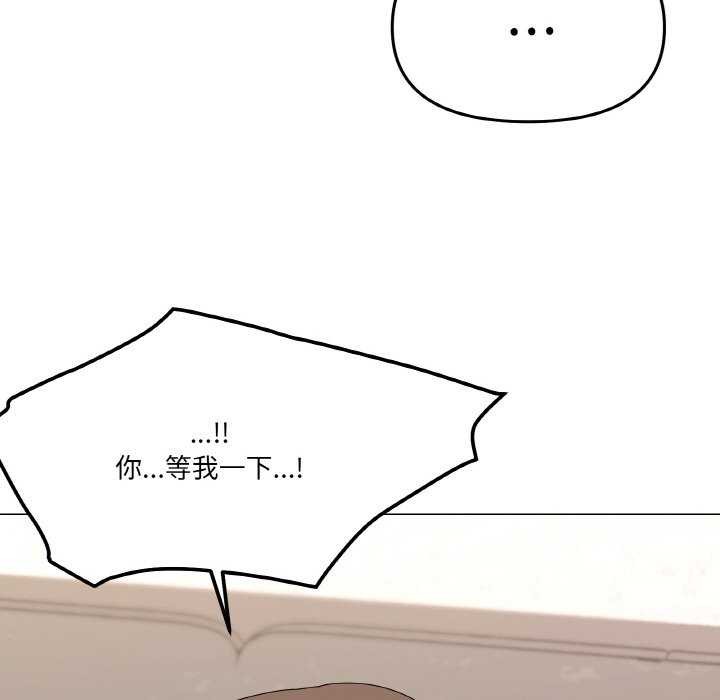 家人之间这样不好吧？ 第31話 韩漫图片43