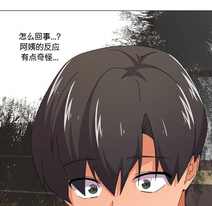 家人之间这样不好吧？ 第31話 韩漫图片100