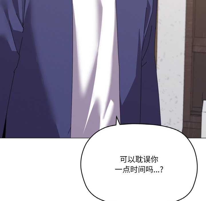 家人之间这样不好吧？ 第31話 韩漫图片40