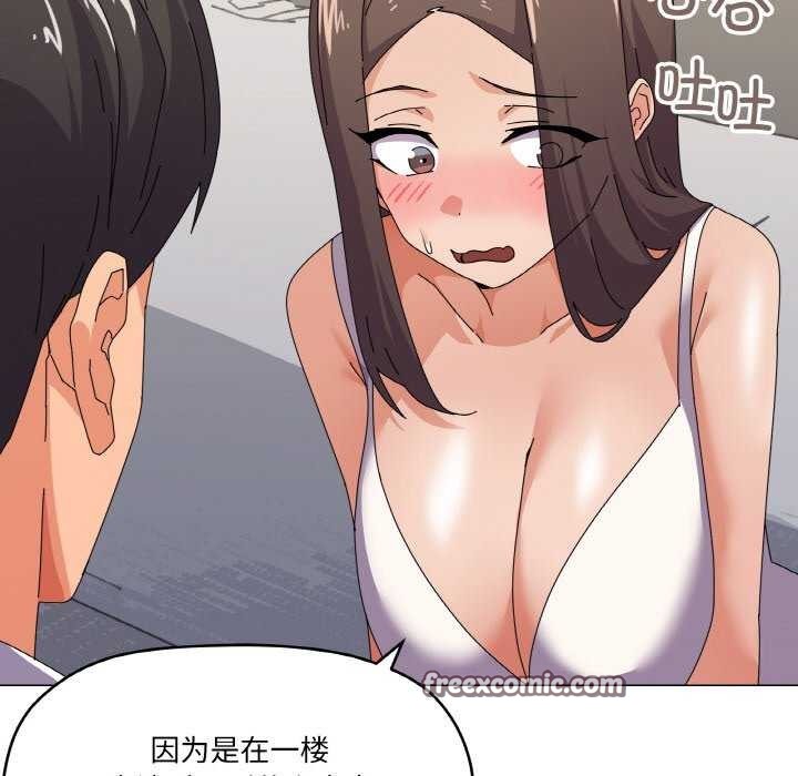 家人之间这样不好吧？ 第31話 韩漫图片128