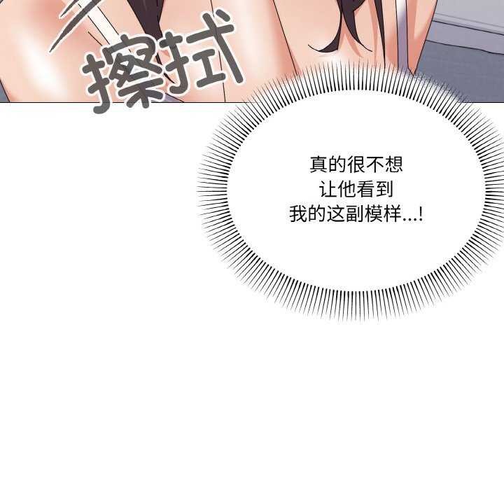 家人之间这样不好吧？ 第31話 韩漫图片45