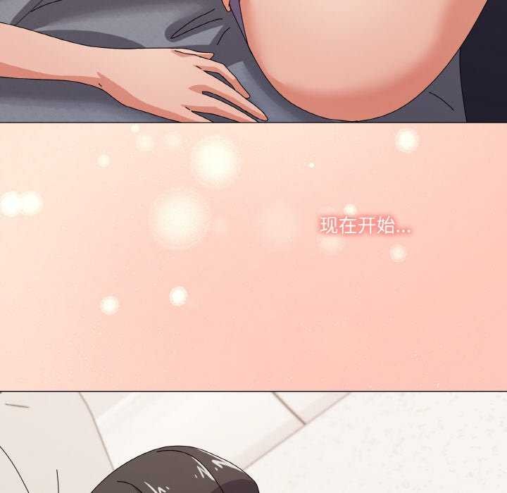 家人之间这样不好吧？ 第31話 韩漫图片148