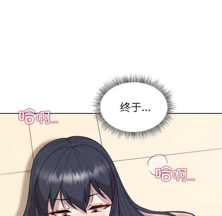 和美女上司玩游戏 第37話 韩漫图片117