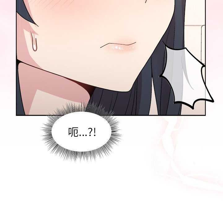 和美女上司玩游戏 第37話 韩漫图片25