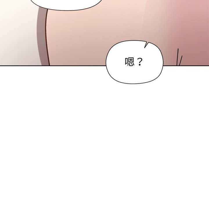 和美女上司玩游戏 第37話 韩漫图片78