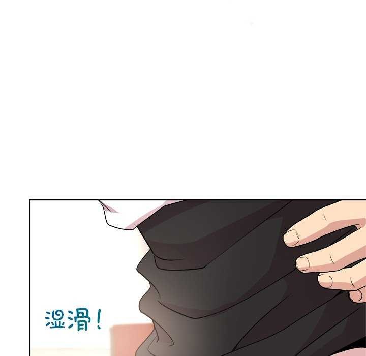 和美女上司玩游戏 第37話 韩漫图片42