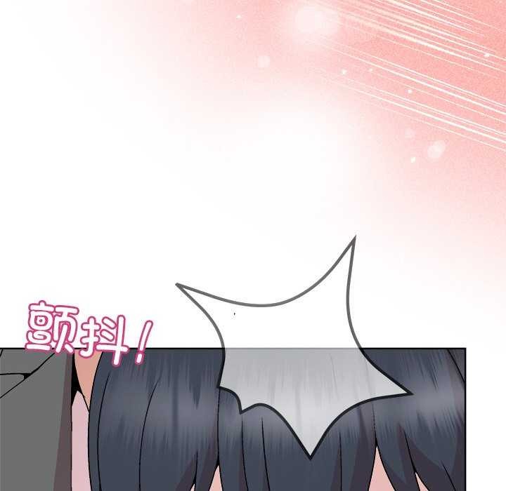 和美女上司玩游戏 第37話 韩漫图片44