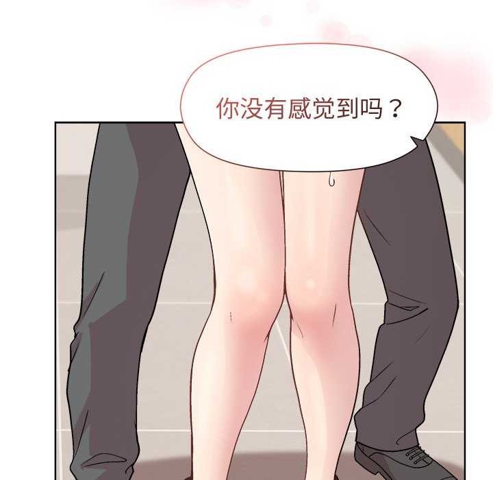 和美女上司玩游戏 第37話 韩漫图片38