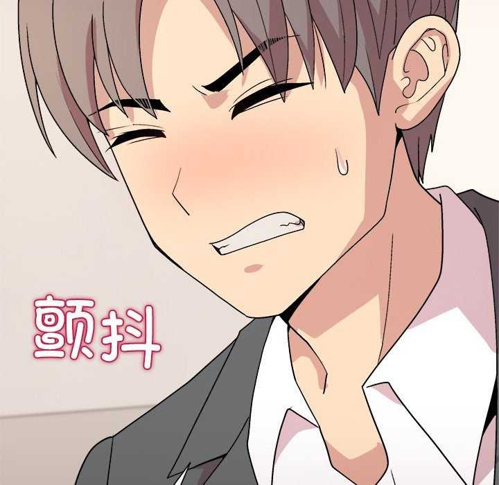 和美女上司玩游戏 第37話 韩漫图片98