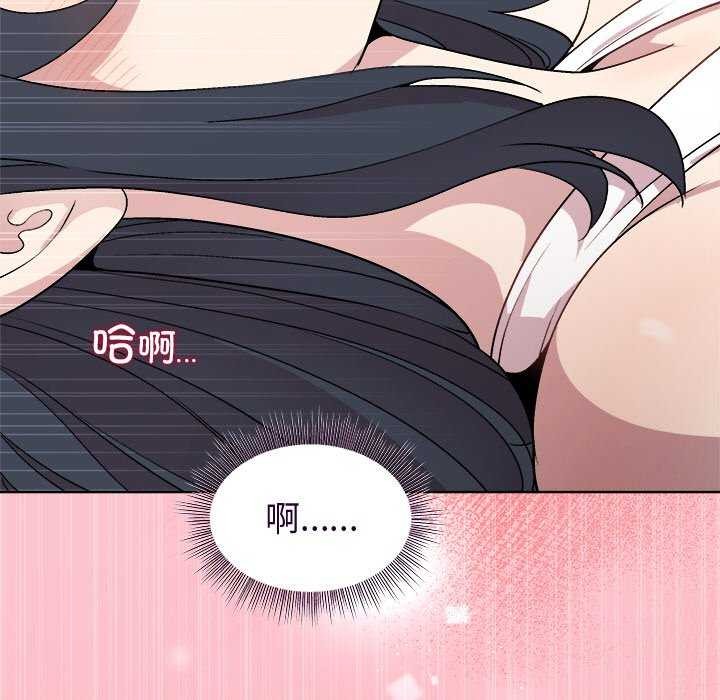 和美女上司玩游戏 第37話 韩漫图片154