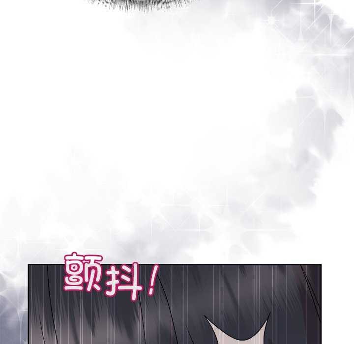 和美女上司玩游戏 第37話 韩漫图片89