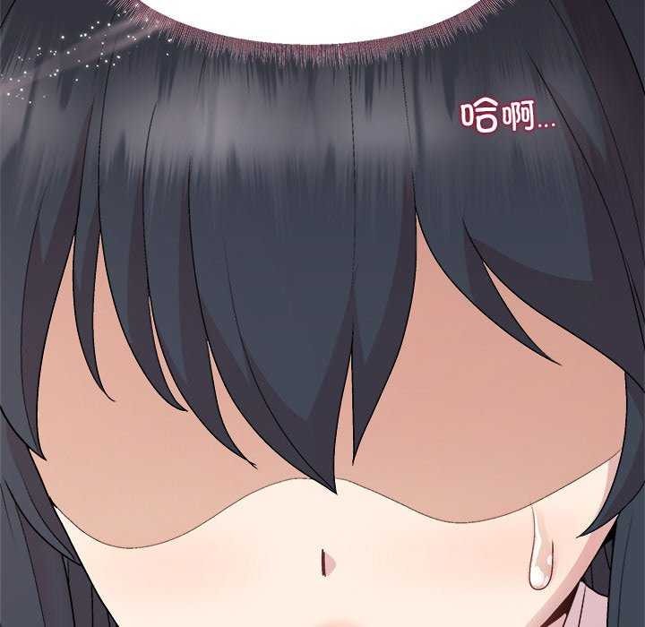 和美女上司玩游戏 第37話 韩漫图片92