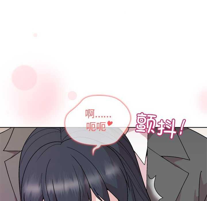 和美女上司玩游戏 第37話 韩漫图片28