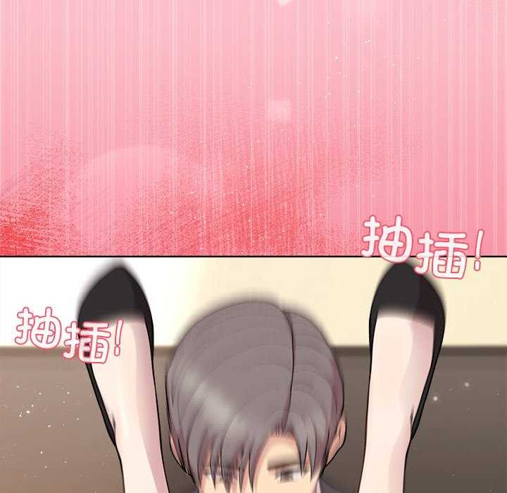 和美女上司玩游戏 第37話 韩漫图片155