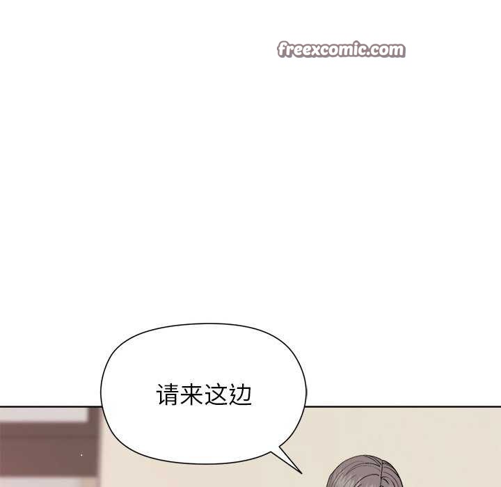 和美女上司玩游戏 第37話 韩漫图片112