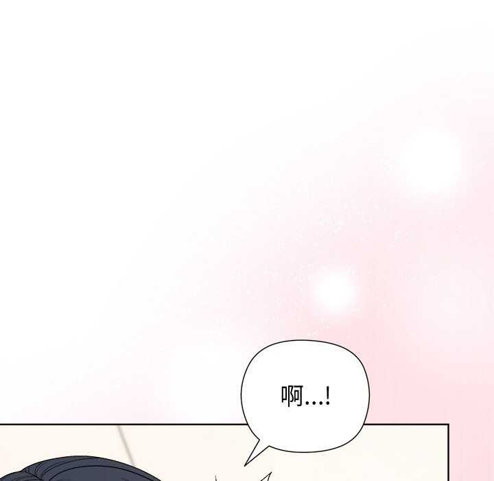 和美女上司玩游戏 第37話 韩漫图片136